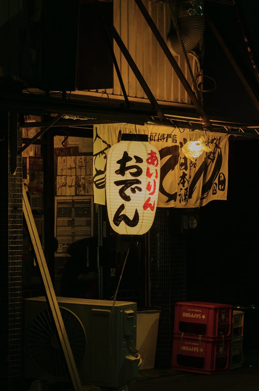 Превью Osaka 2024